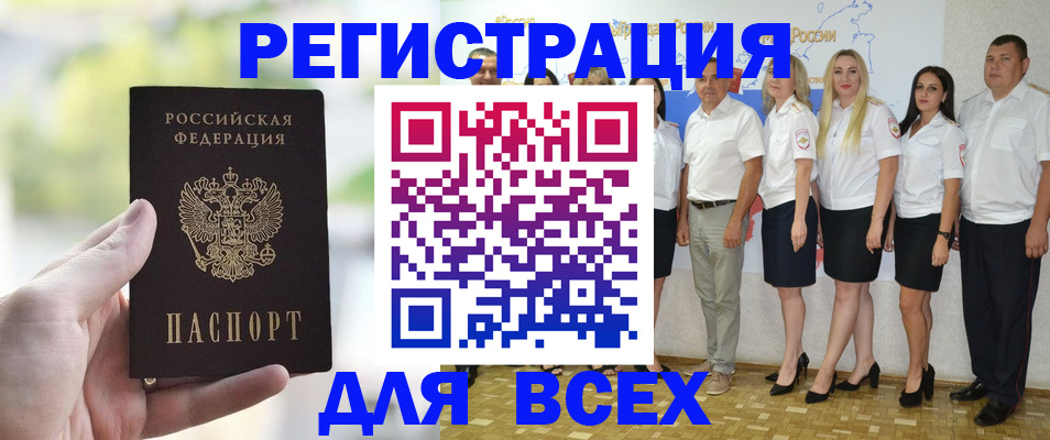 где прописаться в Вологде