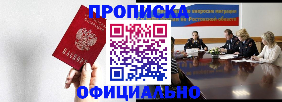 форма 3 в Вологде