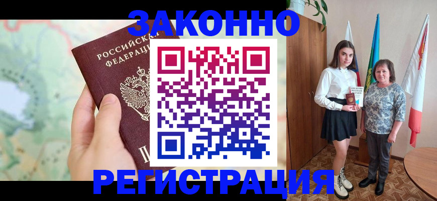 пропишу в квартире в Вологде